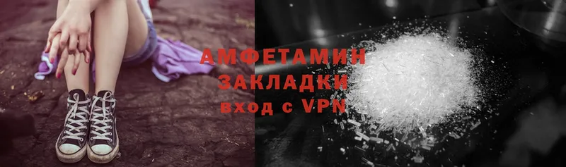 Цена Каменка Alpha-PVP  Cocaine  ГАШИШ  Амфетамин  Конопля  Меф 