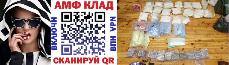 хочу наркоту  Каменка  АМФЕТАМИН Premium 