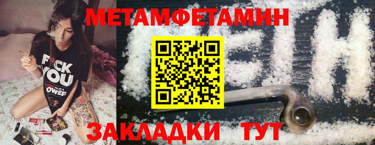 Amphetamine  Вход с VPN  Каменка  АМФЕТАМИН Розовый  Амфетамин 