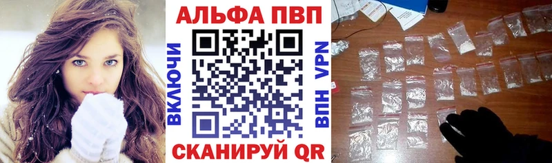 Alpha-PVP Соль  что такое   Каменка 