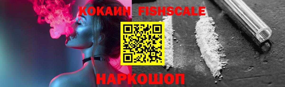 КОКАИН Перу  Каменка  COCAIN Перу 