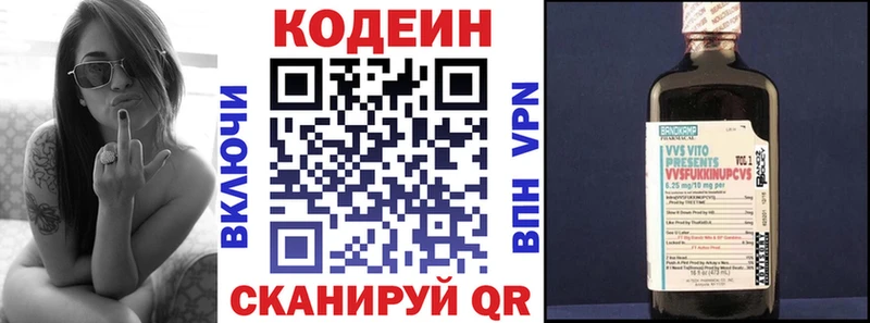 mega рабочий сайт  Каменка  Codein Purple Drank 