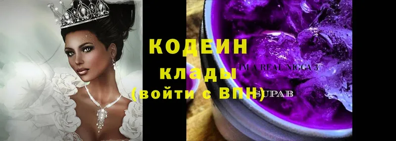 где купить наркоту  Каменка  Кодеиновый сироп Lean напиток Lean (лин) 