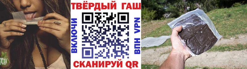 ГАШИШ Premium Каменка
