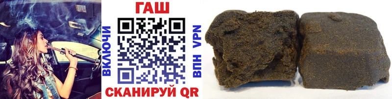 ГАШ hashish ОМГ ОМГ как зайти Каменка