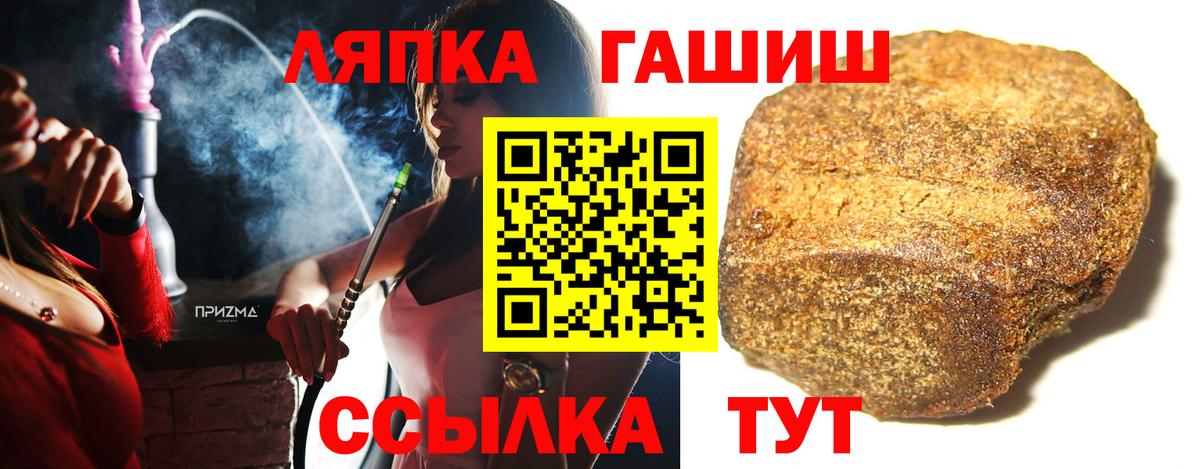 ГАШ  Гашиш Cannabis  Каменка  ГАШИШ hashish 