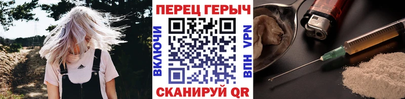 Героин афганец  где купить наркоту  Каменка 