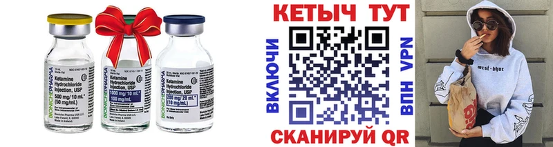 hydra как зайти Каменка darknet телеграм КЕТАМИН VHQ