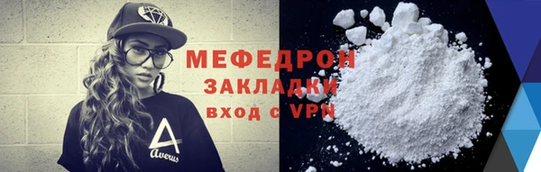 а пвп мука Няндома