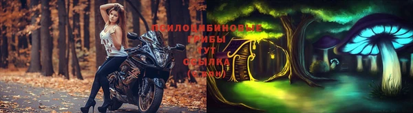 мефедрон VHQ Осташков