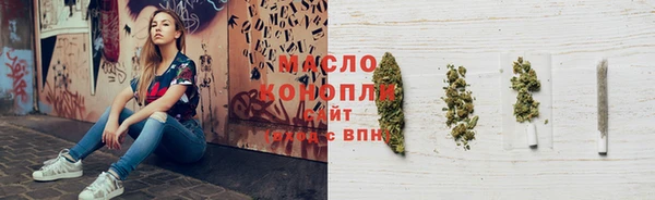 дурь Нязепетровск