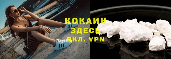 дурь Нязепетровск