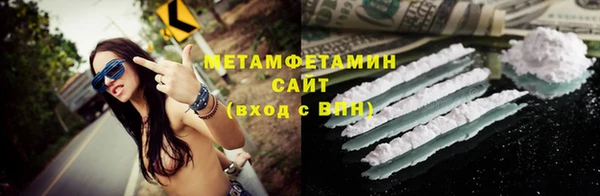 дурь Нязепетровск