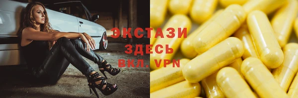 дурь Нязепетровск