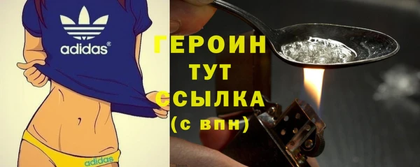 меф VHQ Новокубанск