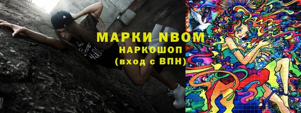 дурь Нязепетровск