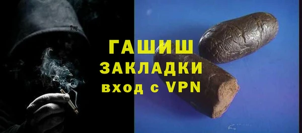 дурь Нязепетровск