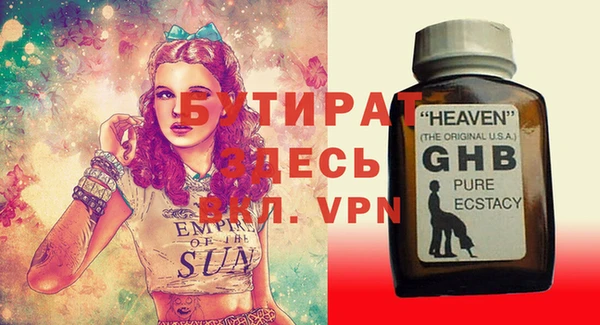 МДМА Нягань
