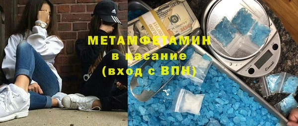 дурь Нязепетровск