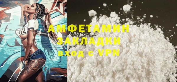 дурь Нязепетровск