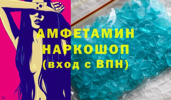 дурь Нязепетровск