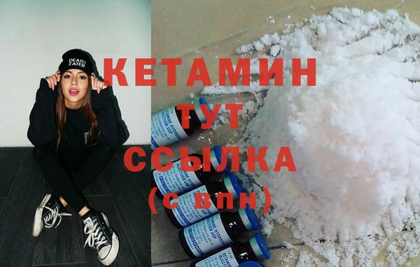 дурь Нязепетровск