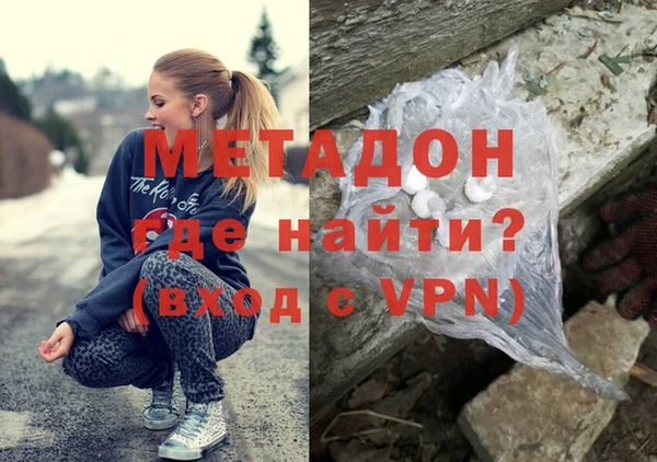 ECSTASY Видное