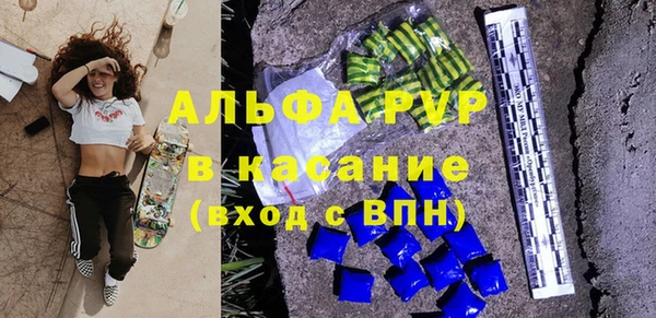 каннабис Осинники