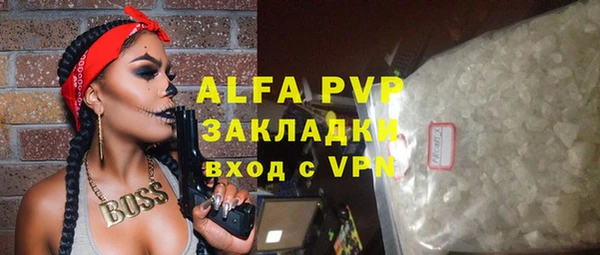 бутират Новодвинск