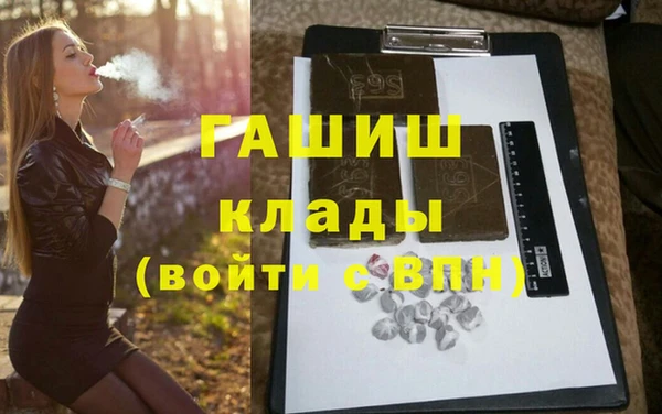 МДМА Нягань