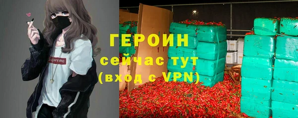 дурь Нязепетровск