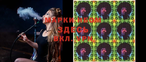 дурь Нязепетровск