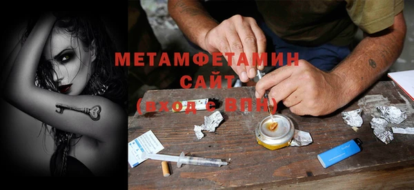 МДМА Нягань