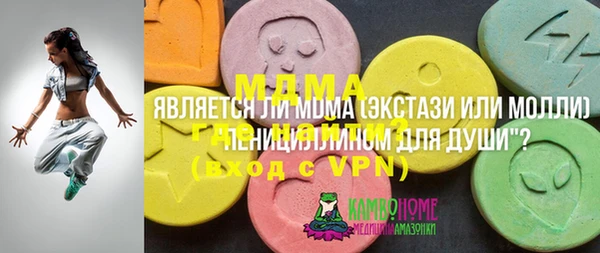 дурь Нязепетровск