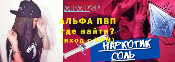 дурь Нязепетровск