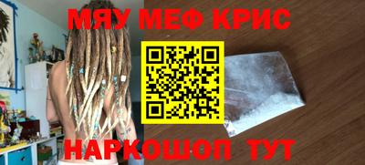 кокаин Волжск