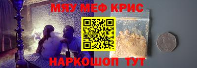 spice Волжский