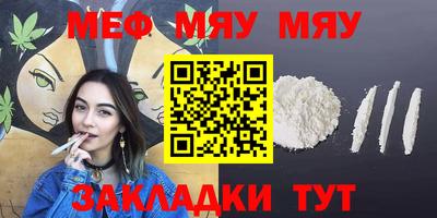 МДМА Гусь-Хрустальный