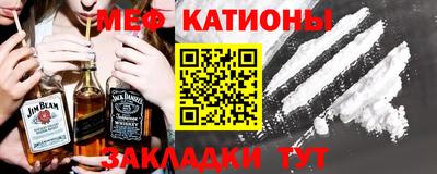 кокаин Волжск