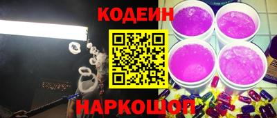 кокаин Гусев