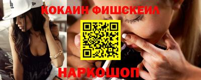 COCAINE Гусиноозёрск