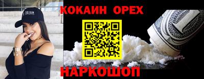 мяу мяу мука Абинск
