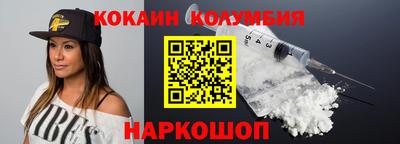 COCAINE Гусиноозёрск