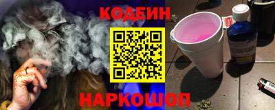 COCAINE Гусиноозёрск