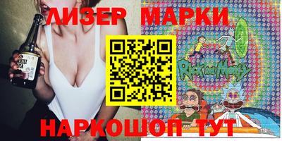 кокаин Волжск