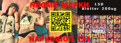 меф Волгодонск