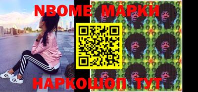 spice Волжский