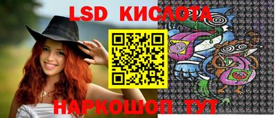 эйфоретик Абакан