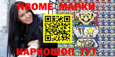 кокаин Волжск