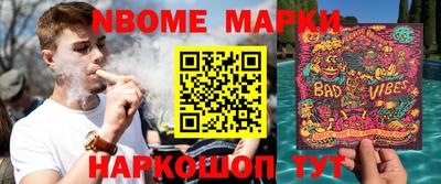 кокаин Гусев